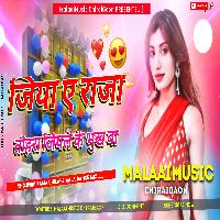 Jiya E Raja Tohare Jiyale Bhuk Ba MalaaiMusicChiraiGaonDomanpur.mp3